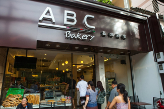 ABC Bakery Cần Thơ